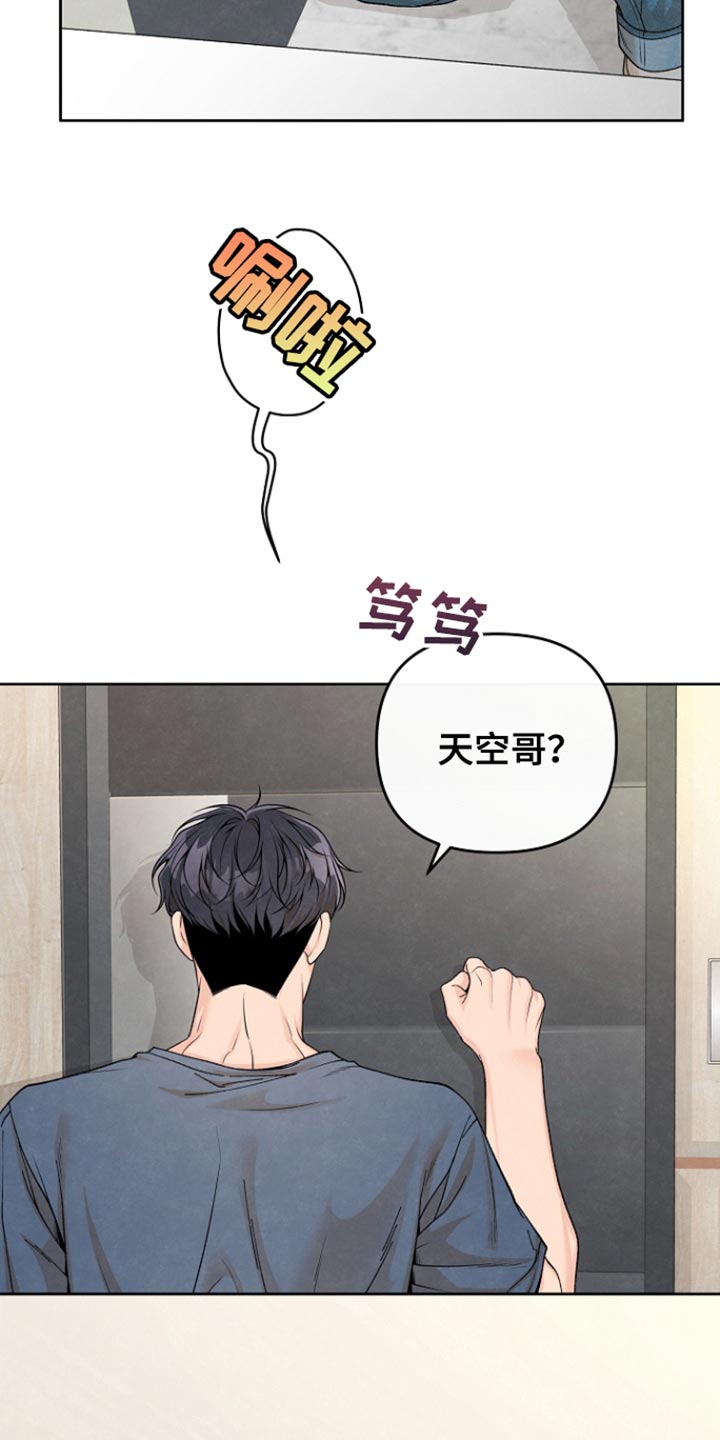 年轻的叶德娴照片漫画,第48话1图