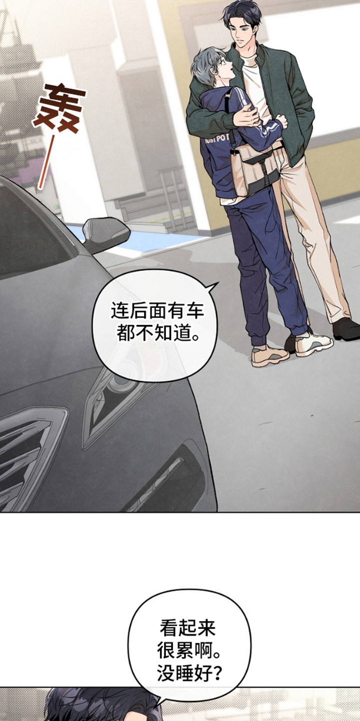 年轻的朋友电影高清hd在线观看漫画,第14话1图