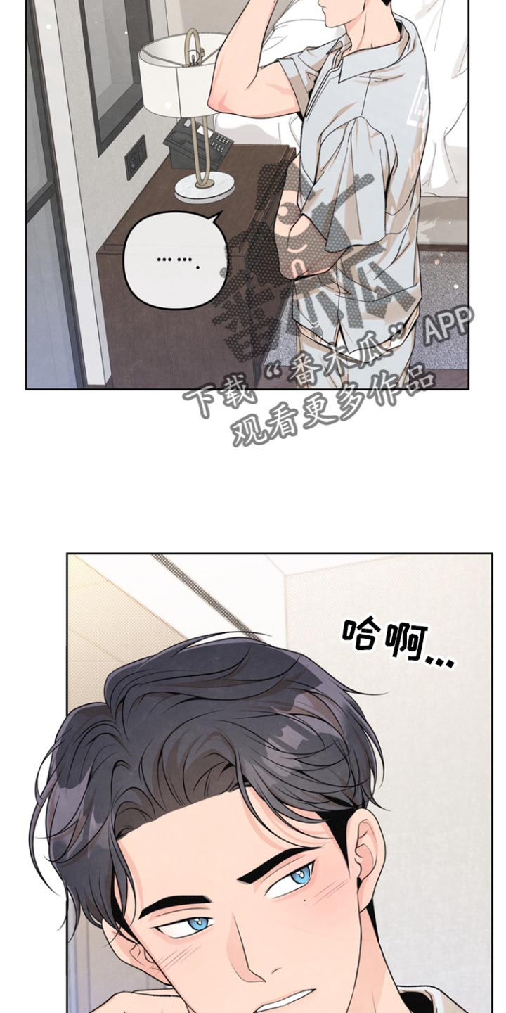 年轻的姐姐漫画,第38话2图