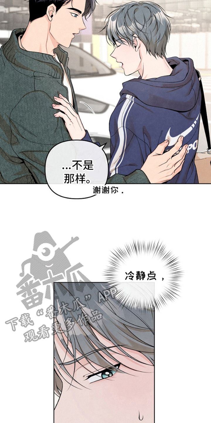 年轻的朋友电影高清hd在线观看漫画,第14话2图