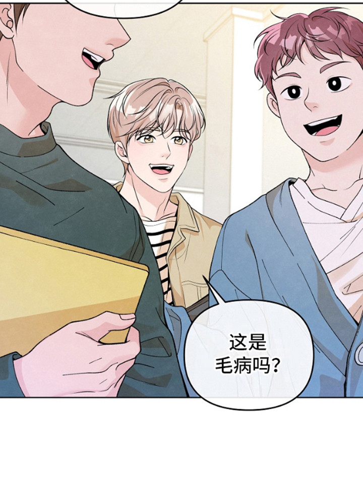 年轻的故事电影漫画,第1话2图