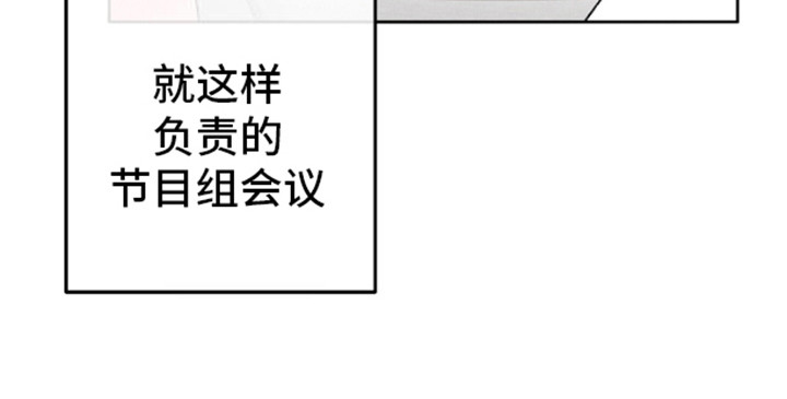 年轻的口味漫画,第7话1图