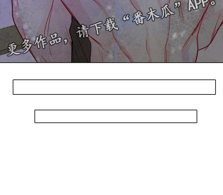 与神相拥漫画,第37话2图