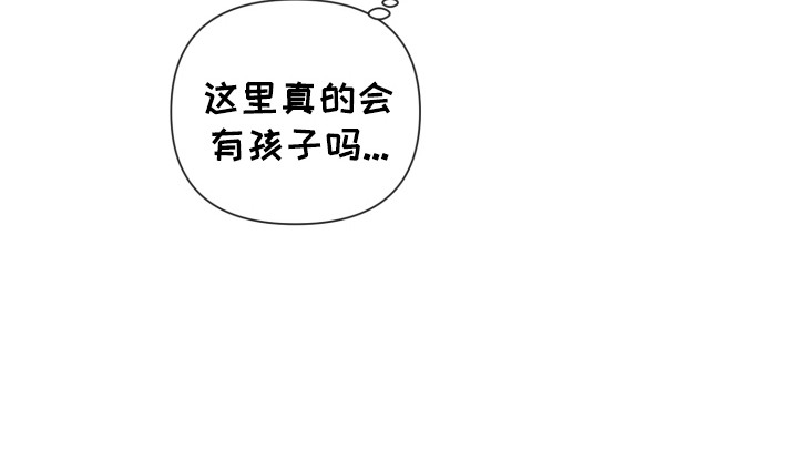 与神相拥漫画,第8话2图