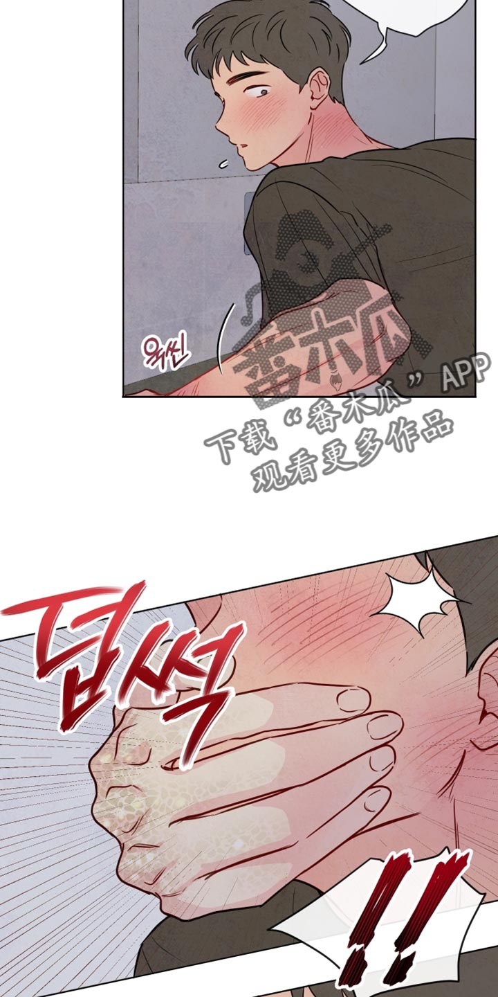 与神相拥英文漫画,第38话2图