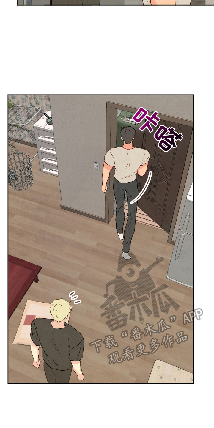 与神相拥漫画,第6话2图