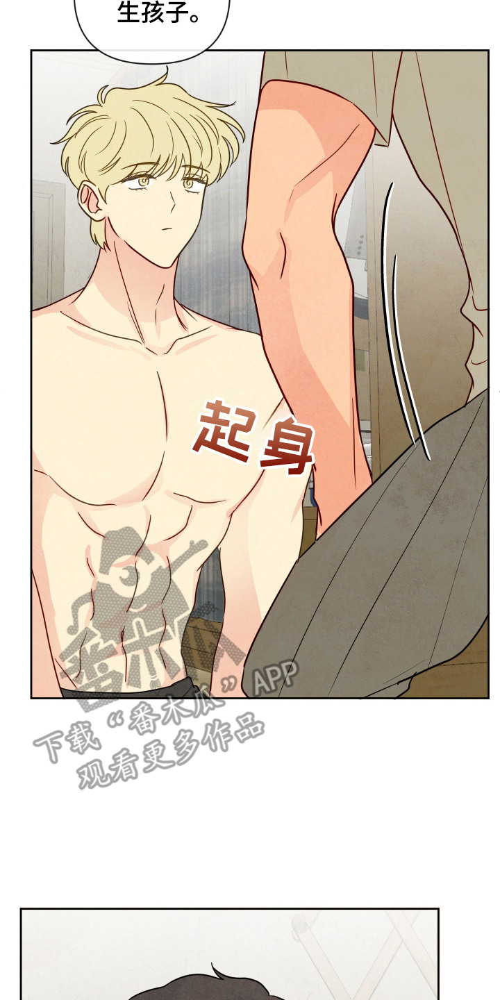 与神相拥漫画,第4话1图