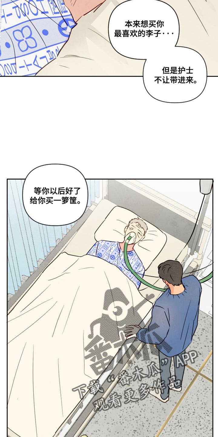 与神同行漫画阅读漫画,第13话1图