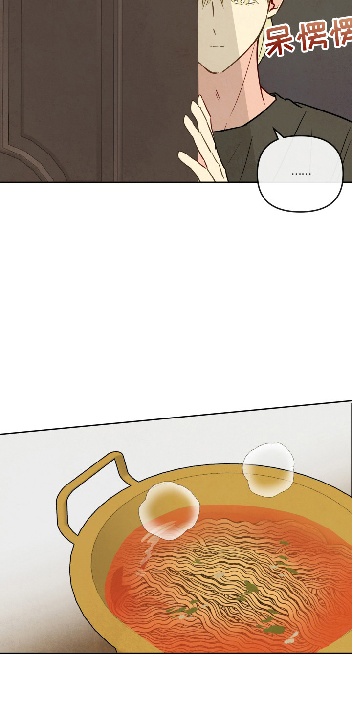 与神相拥漫画,第6话2图