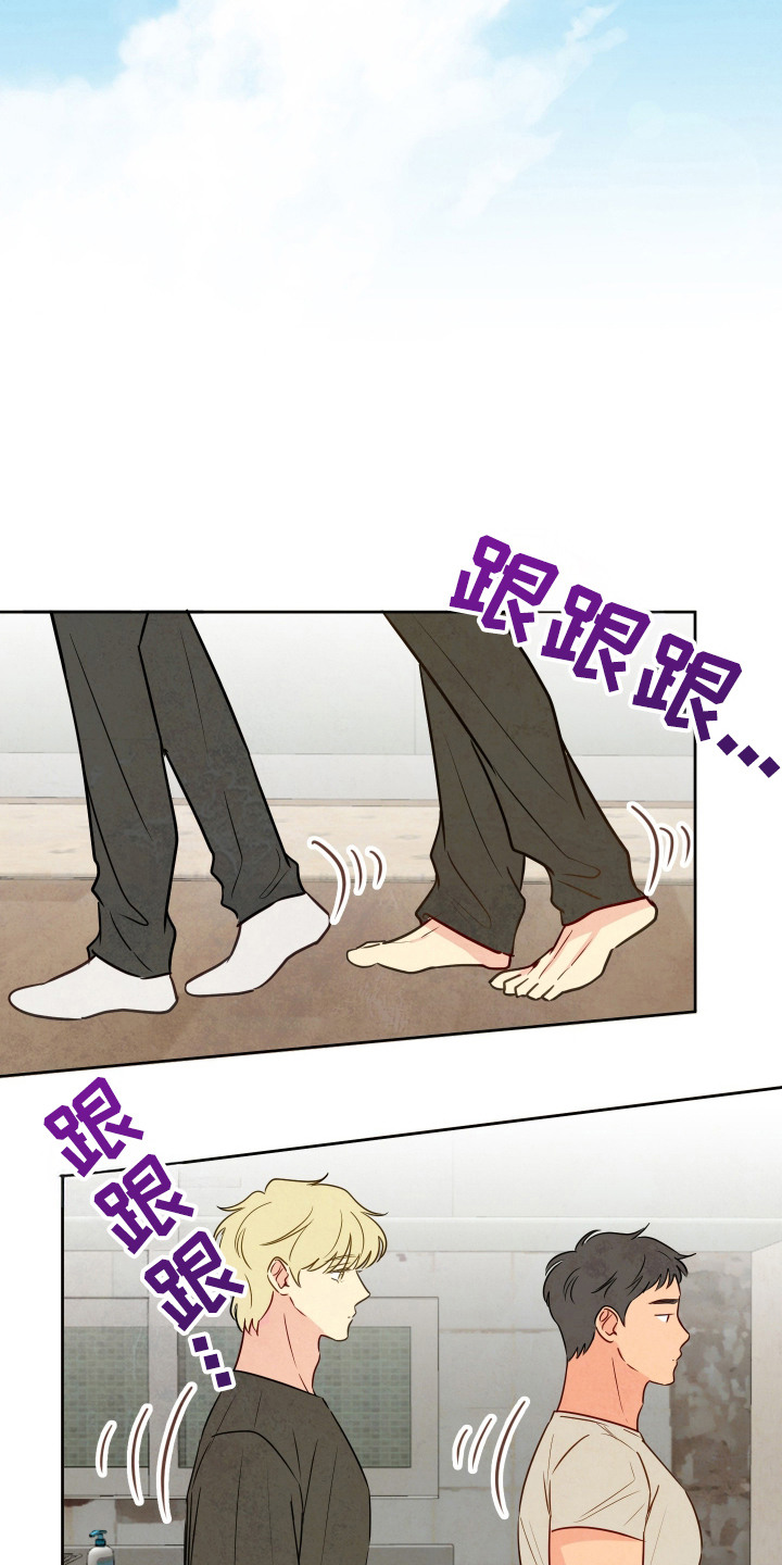 与神相拥漫画,第6话1图