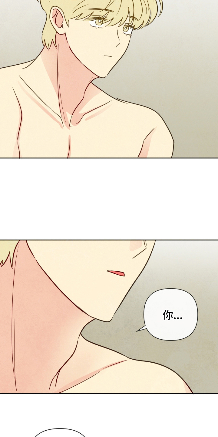 与神相拥漫画,第4话1图