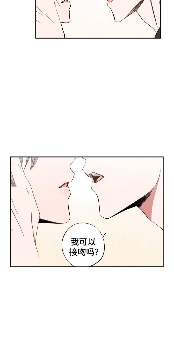 单田芳评书大全漫画,第65话1图