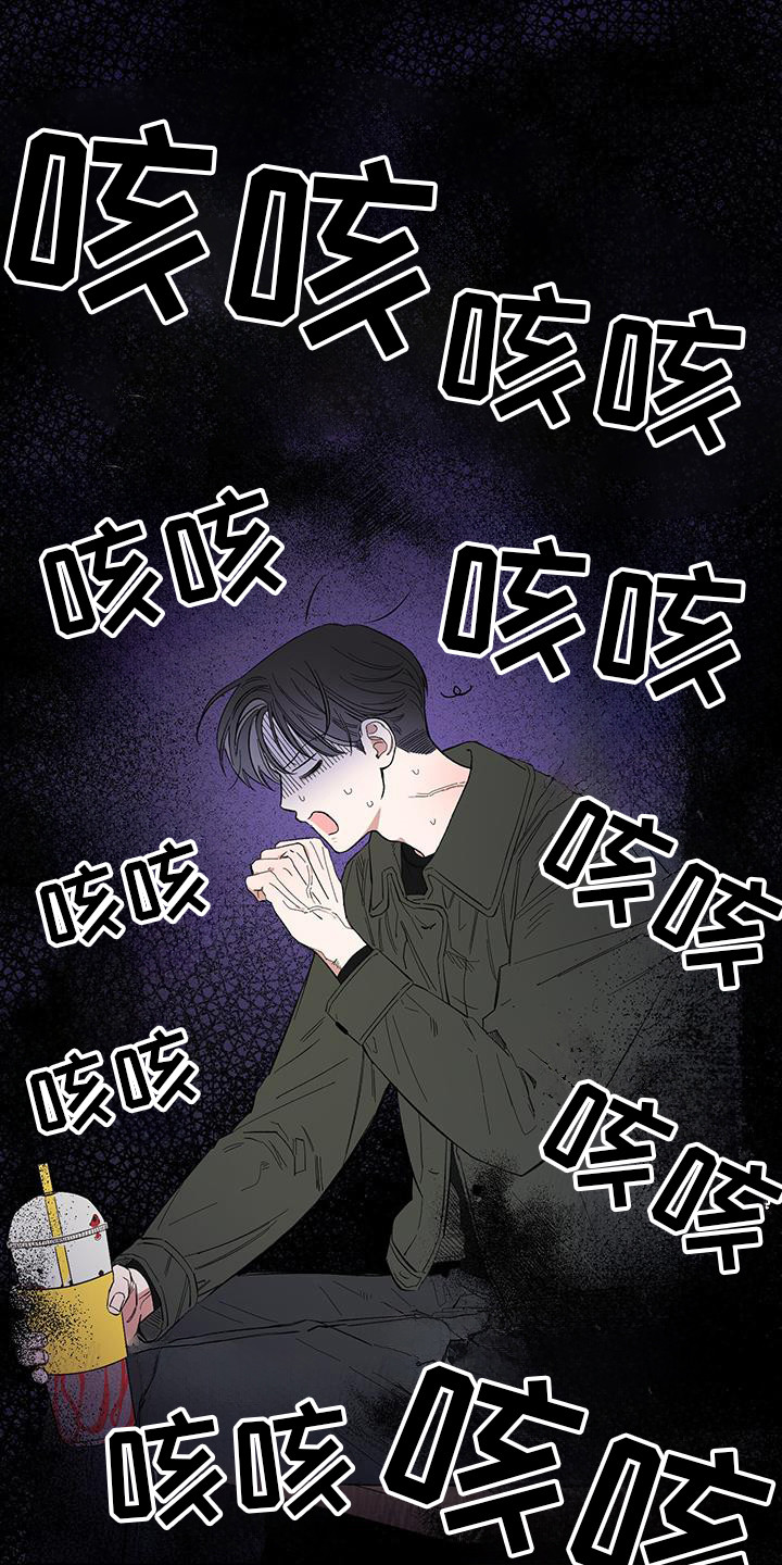 单恋聚会漫画,第16话1图