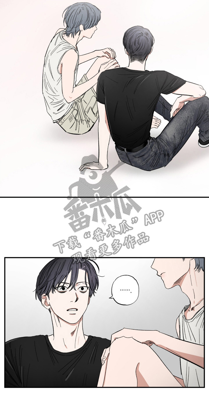 单恋漫画漫画,第43话2图