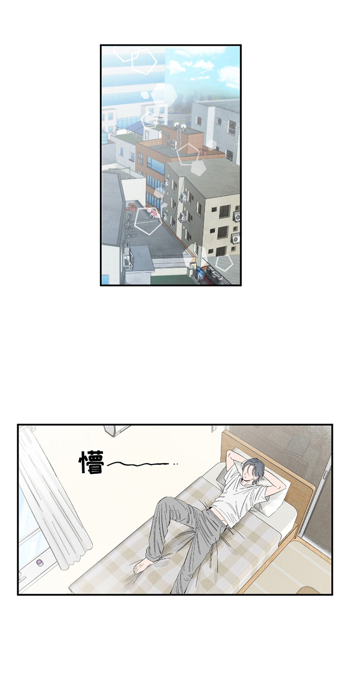 单恋聚会免费漫画,第6话1图