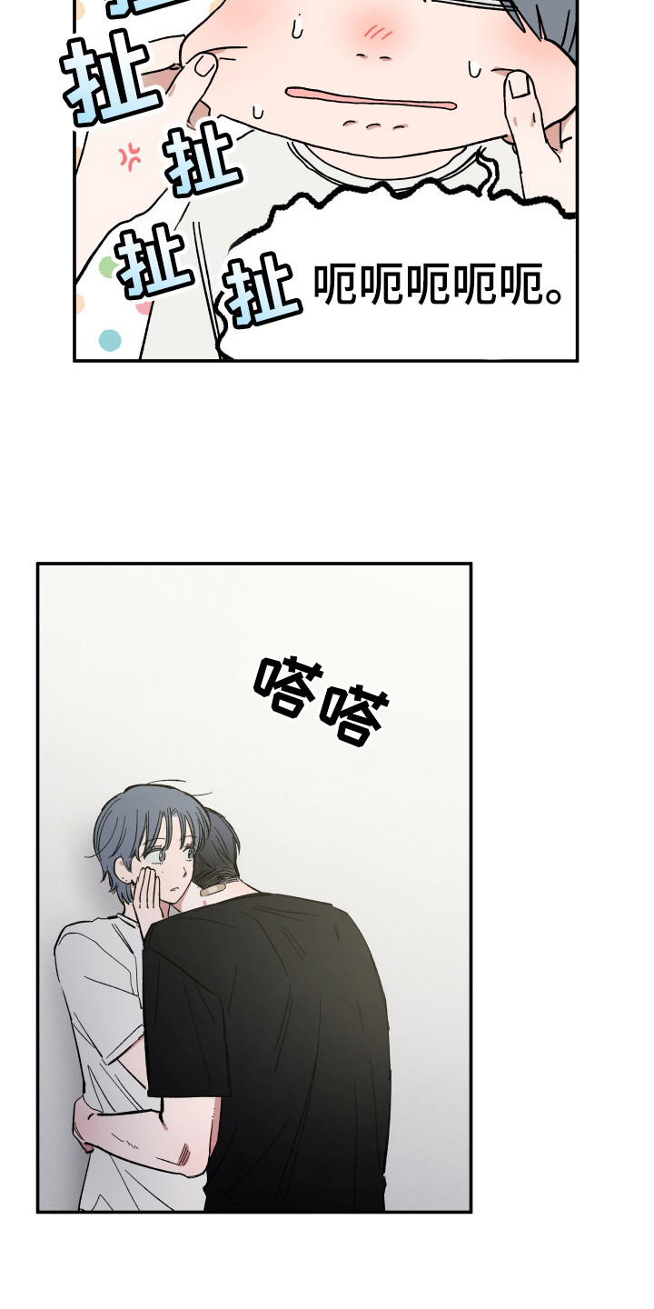 单田芳评书大全漫画,第49话2图