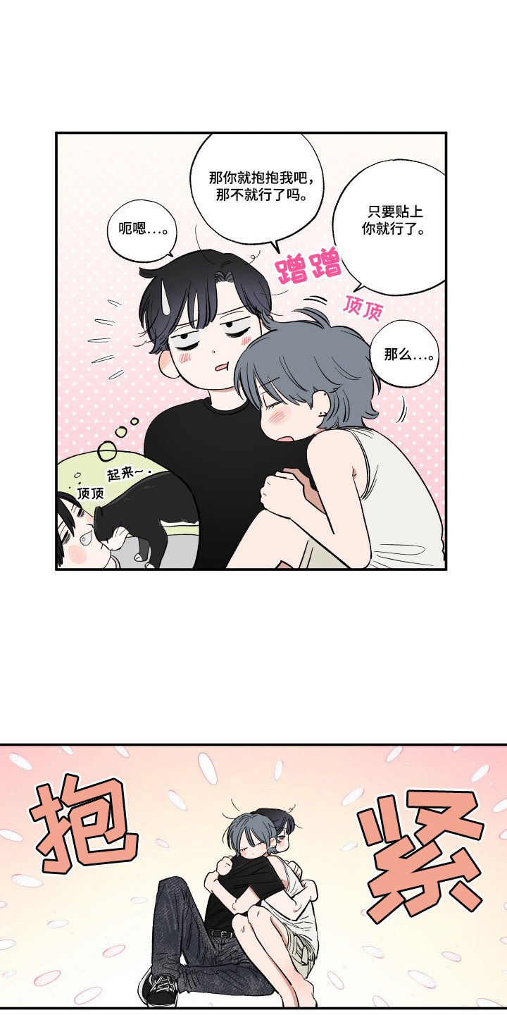 单田芳评书大全漫画,第43话1图