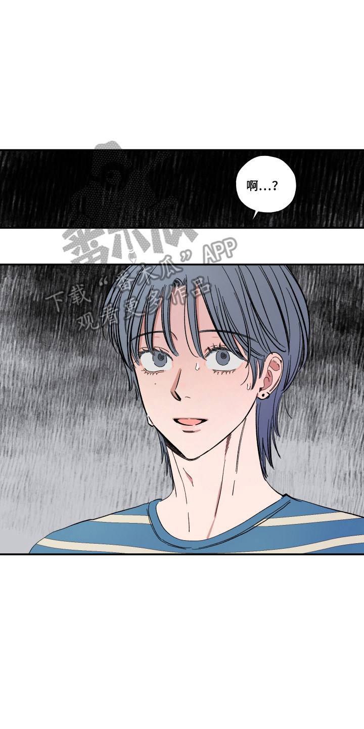 单恋聚会免费漫画,第61话2图