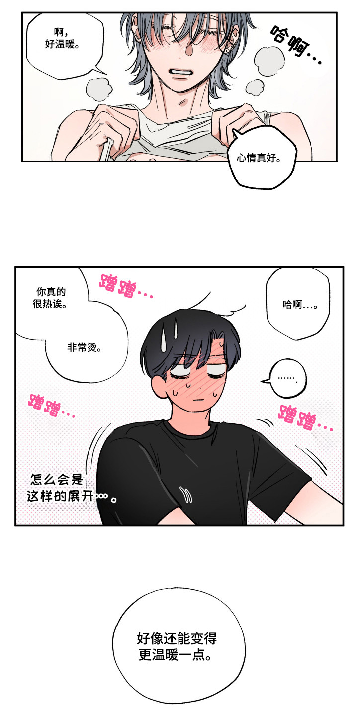 单田芳评书大全漫画,第43话1图