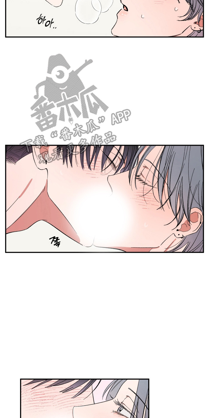 《单恋》漫画,第67话2图