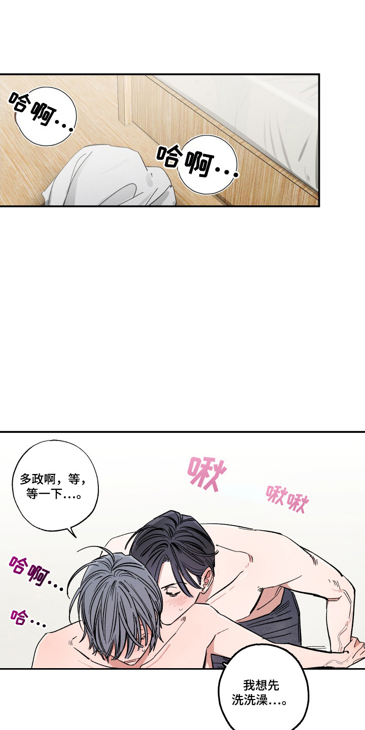 单恋原声带韩剧在线观看漫画,第58话1图