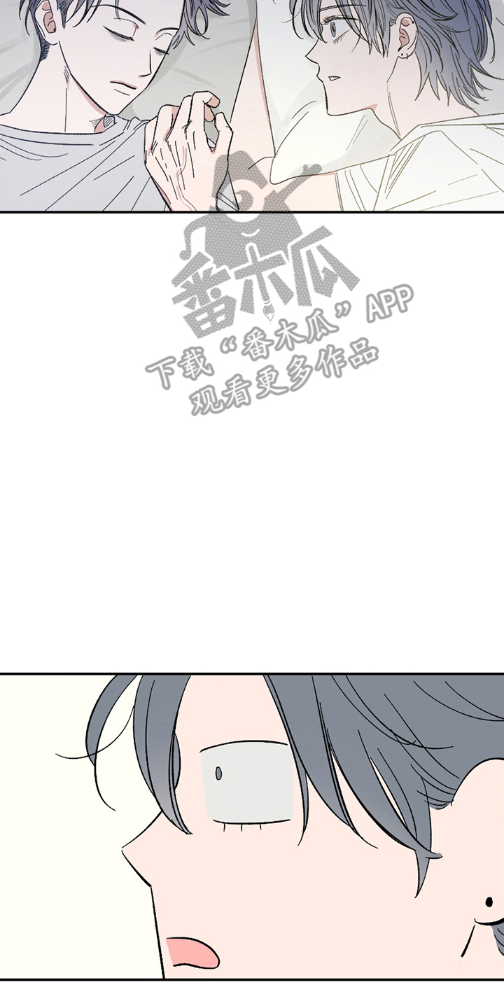 单田芳评书大全漫画,第8话2图