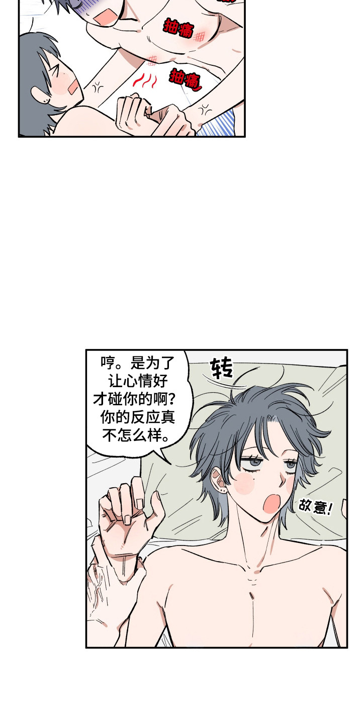 单恋原声带韩剧在线观看漫画,第55话1图