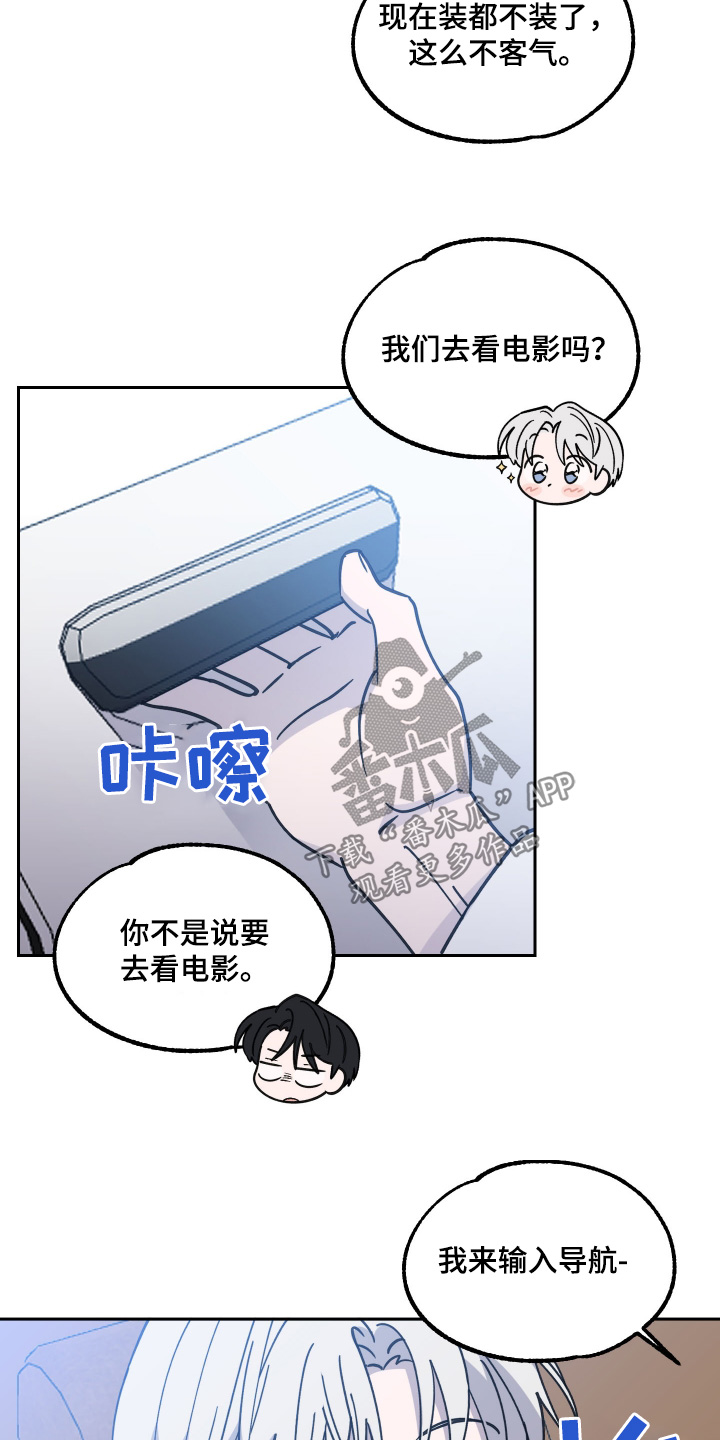 随机的英语单词漫画,第29话2图