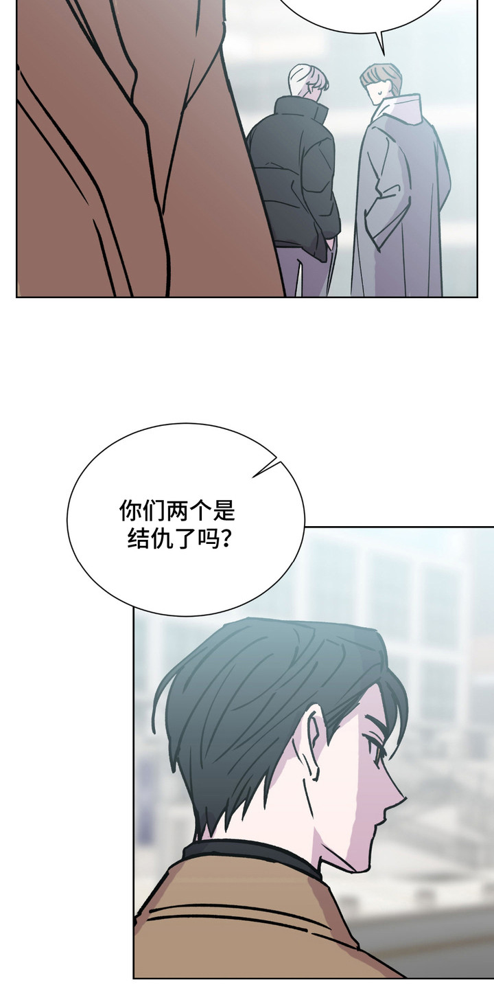 随机的电子发票漫画,第1话1图