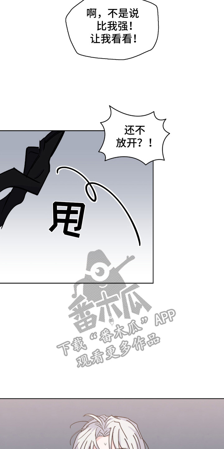 随机的英文怎么说漫画,第10话2图