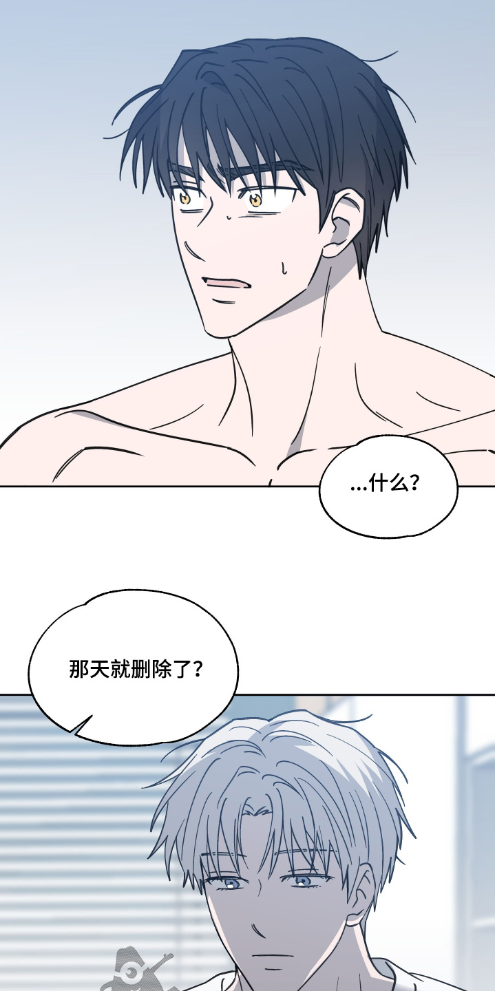 随机的英文怎么说漫画,第34话1图