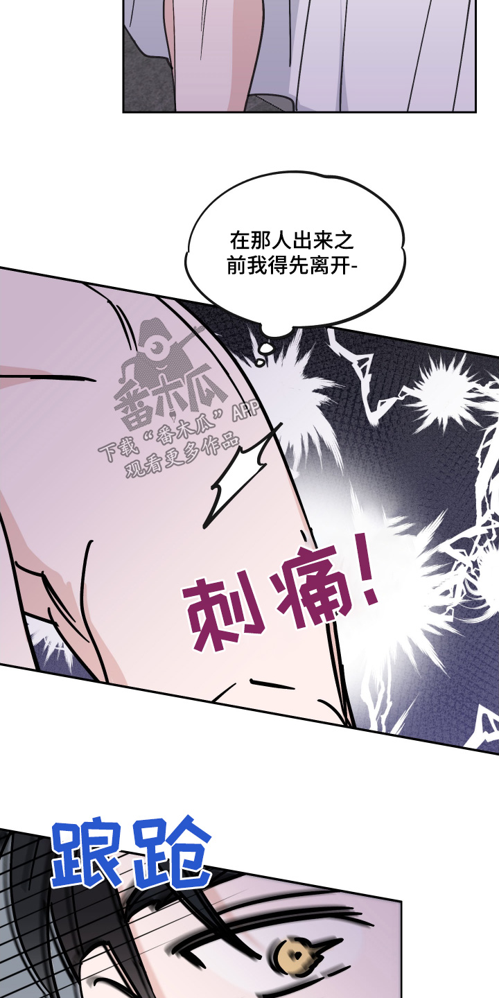 随机的英语单词漫画,第14话1图