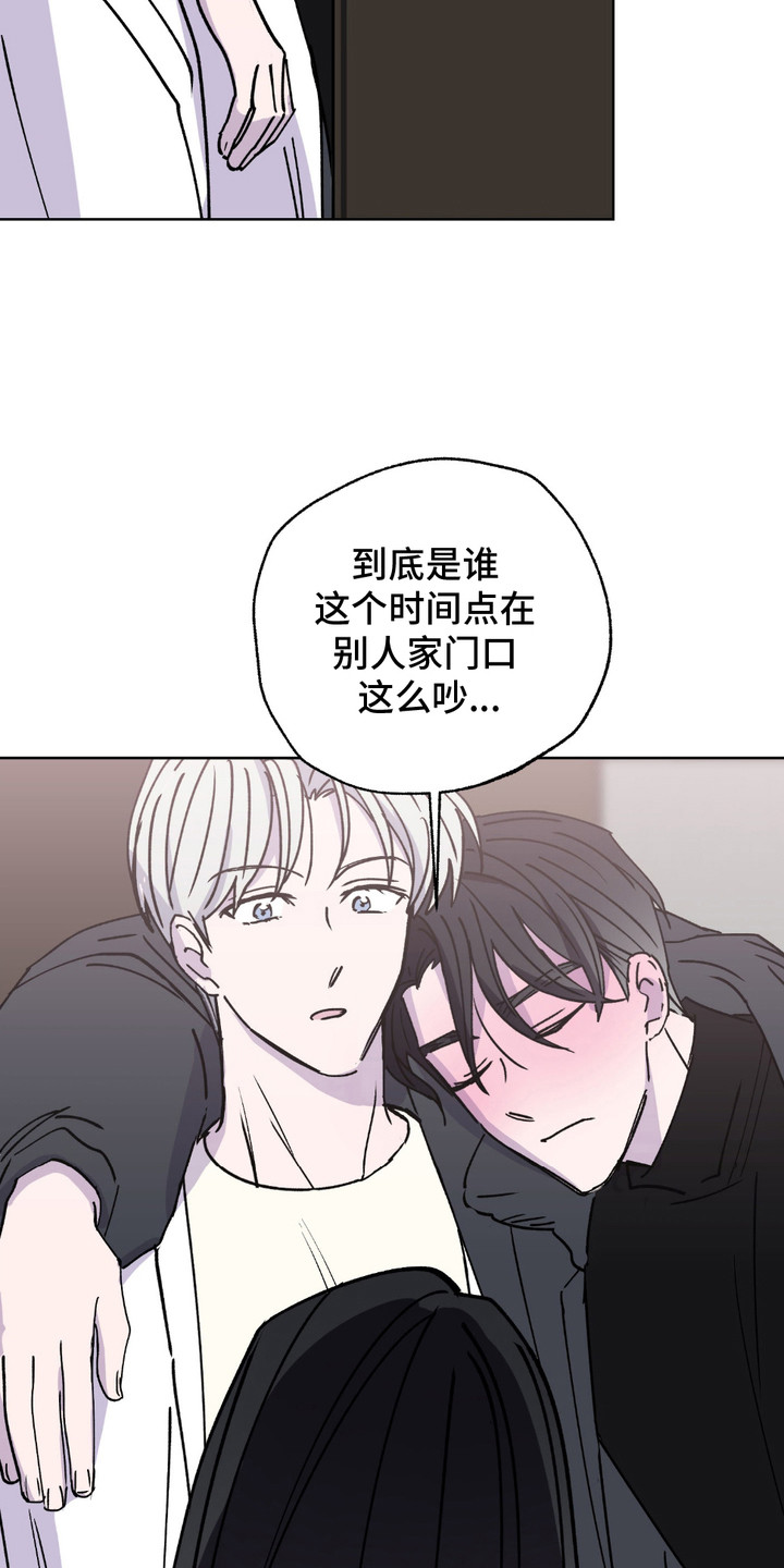 随机的简笔画漫画,第7话1图