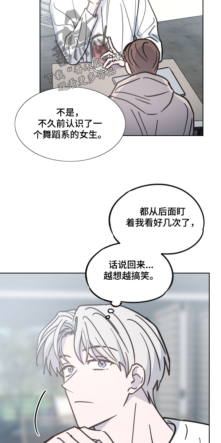 随机的英文怎么说漫画,第19话2图