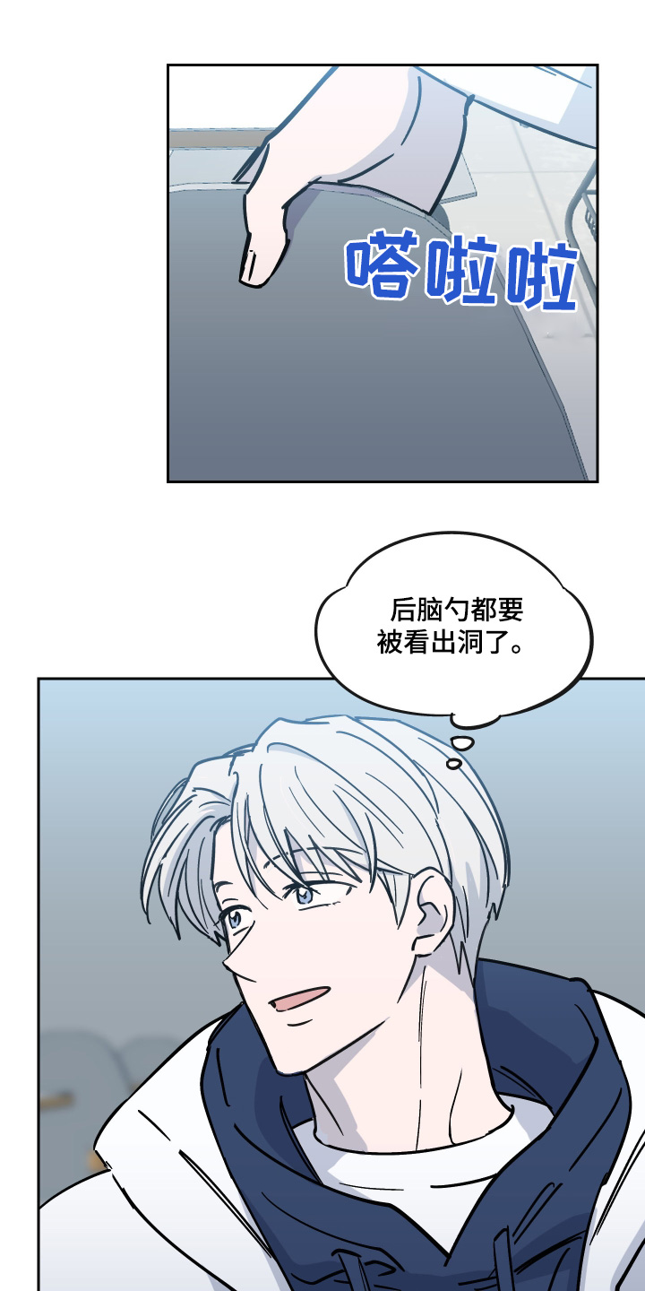 随机的名次英语漫画,第18话2图