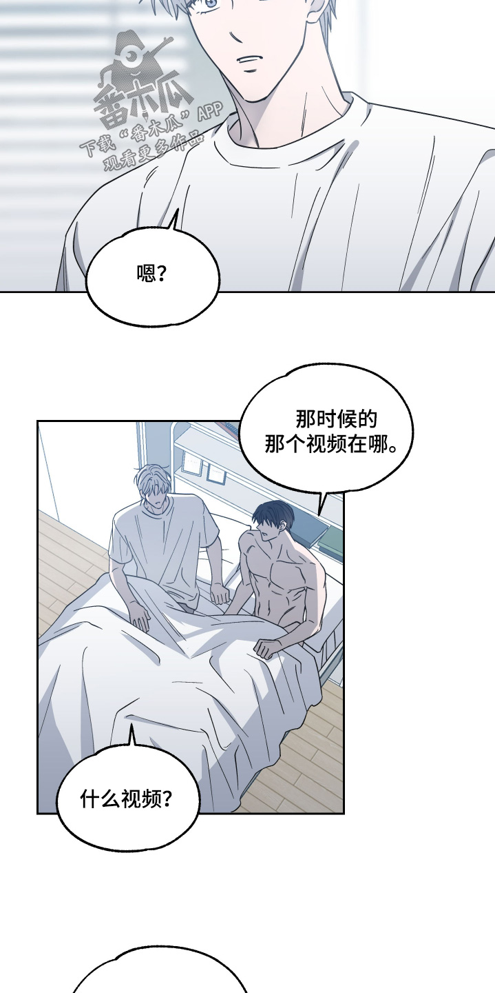 随机的英语单词怎么写漫画,第34话1图