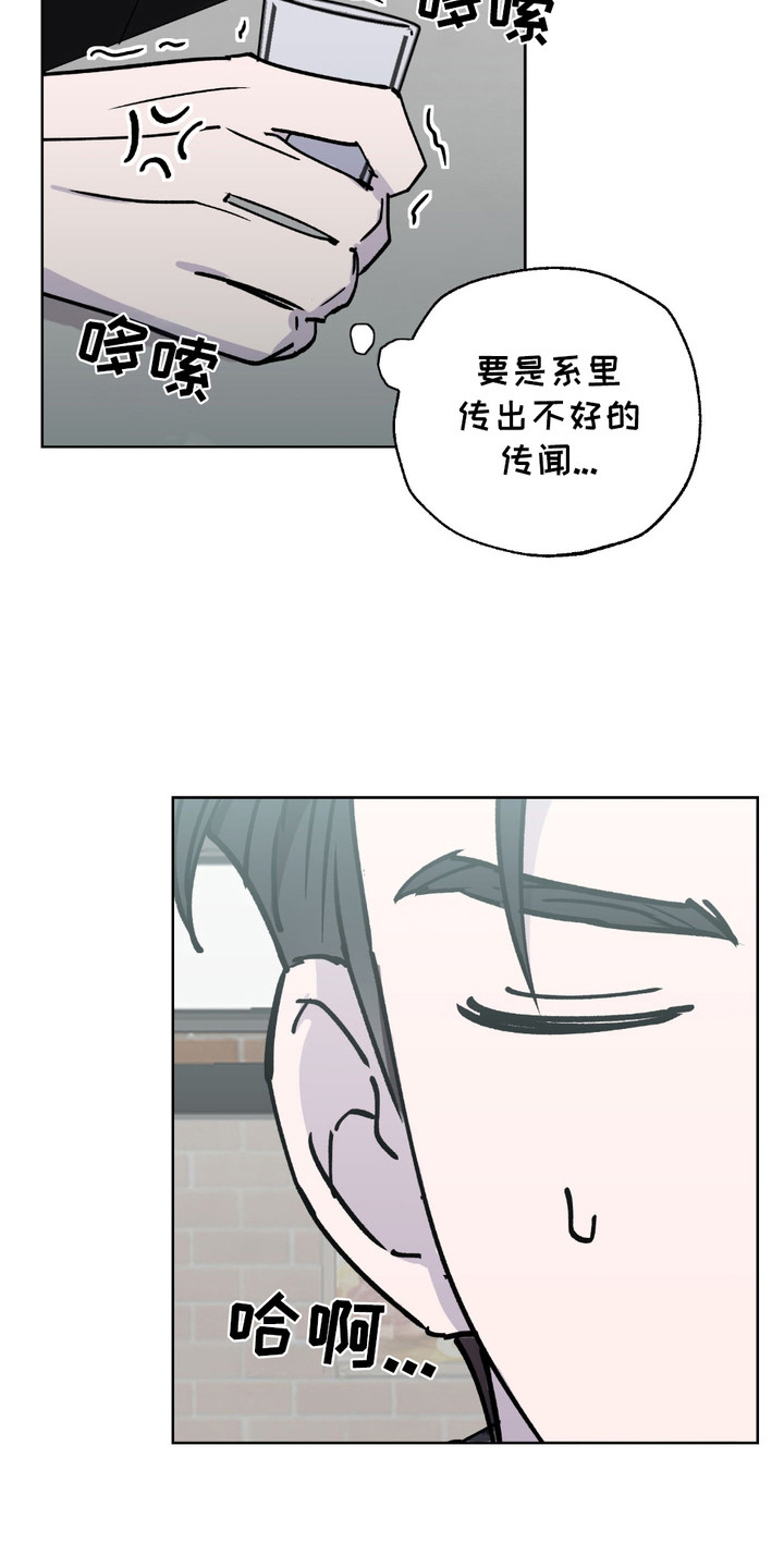 随机的名次英语漫画,第5话1图