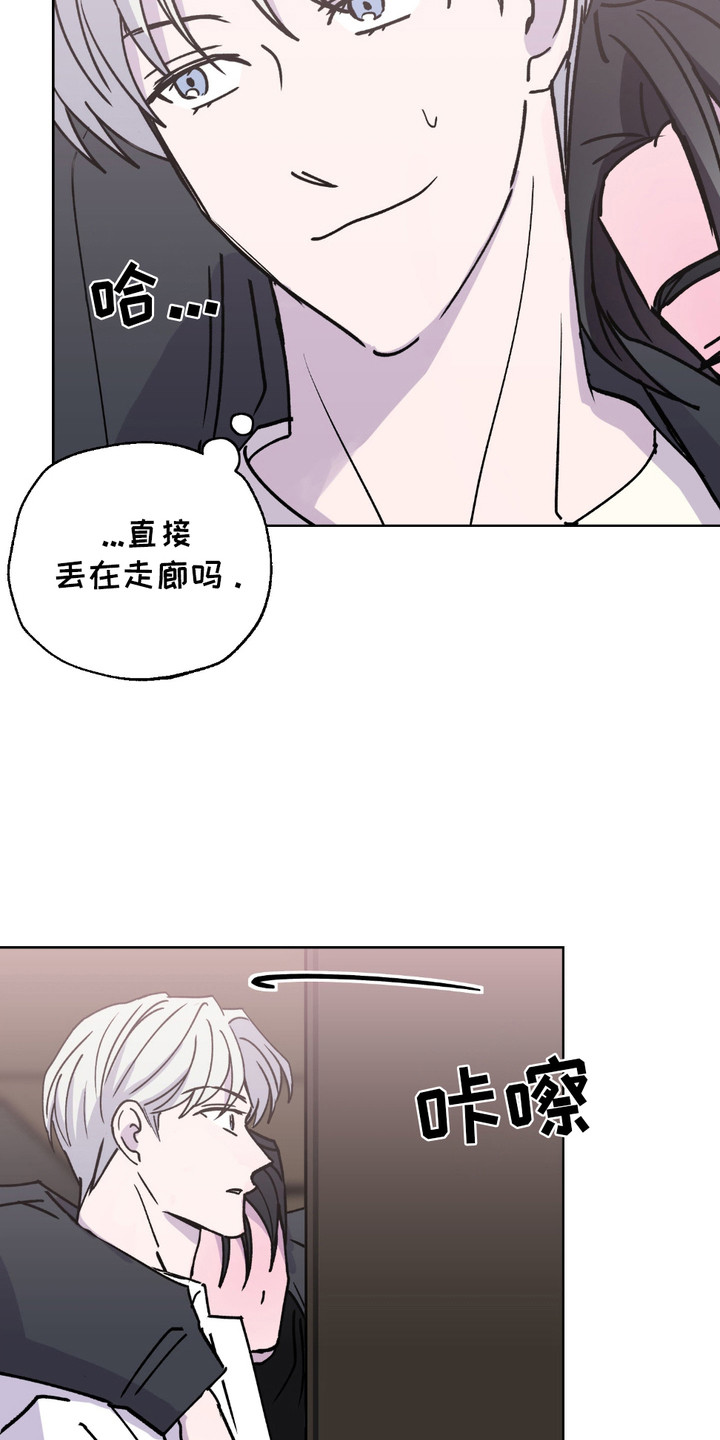 随机血糖漫画,第7话2图