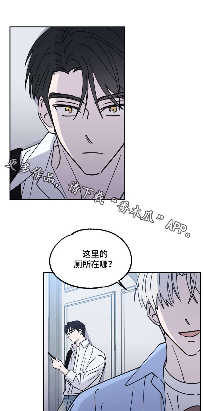 随机的英语单词漫画,第29话1图