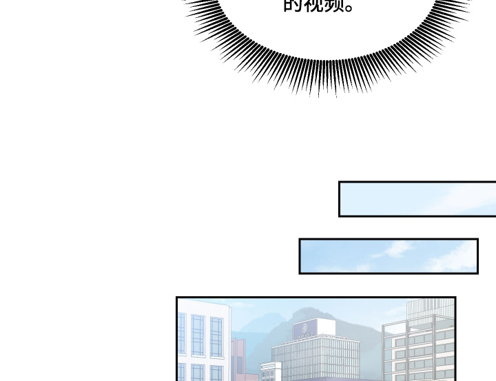 随机的同义词有哪些漫画,第17话1图