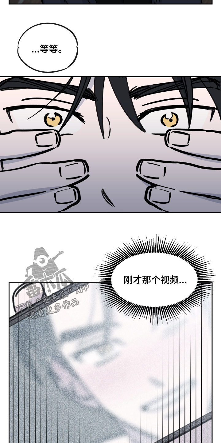 随机的近义词是什么漫画,第17话1图