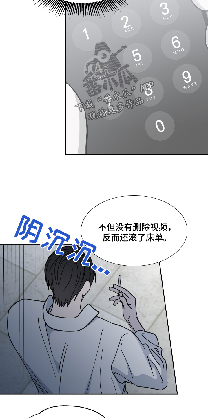 随机的行李箱可以带上飞机吗漫画,第27话1图