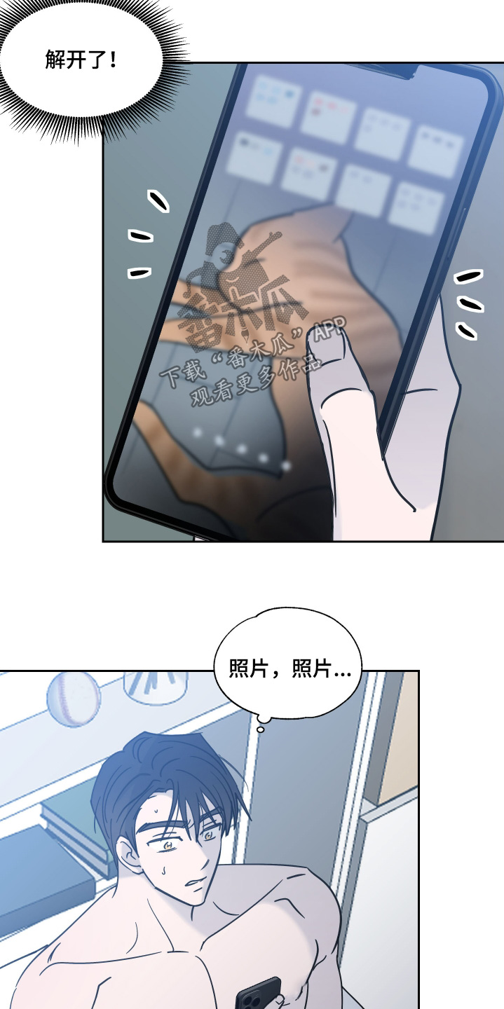 随机的行李需要托运吗漫画,第33话2图