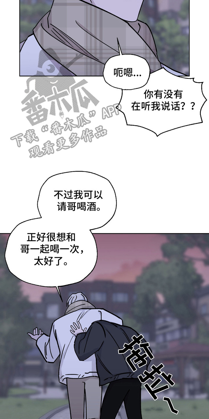 随机的安全阀是装在哪个部位漫画,第4话1图