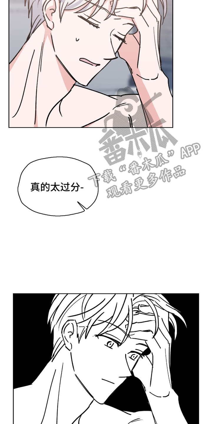 随机的行李需要托运吗漫画,第10话2图