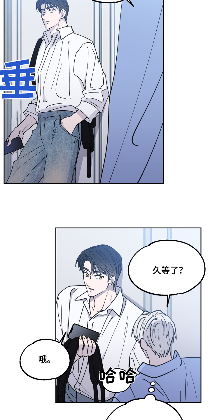 随机的英语单词漫画,第29话1图