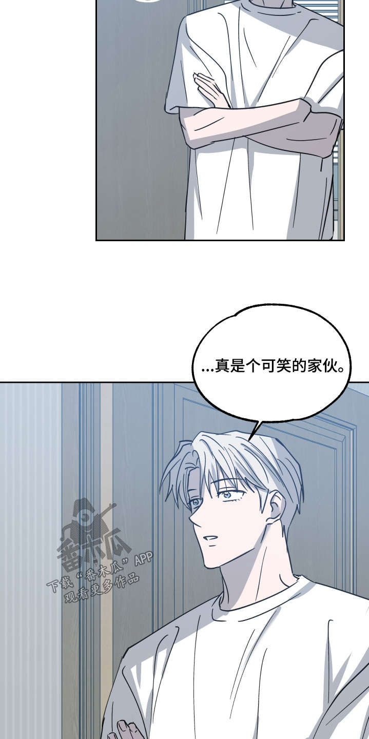 随机的成语漫画,第35话2图