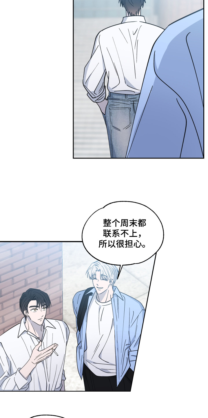 随机的英语单词漫画,第27话1图