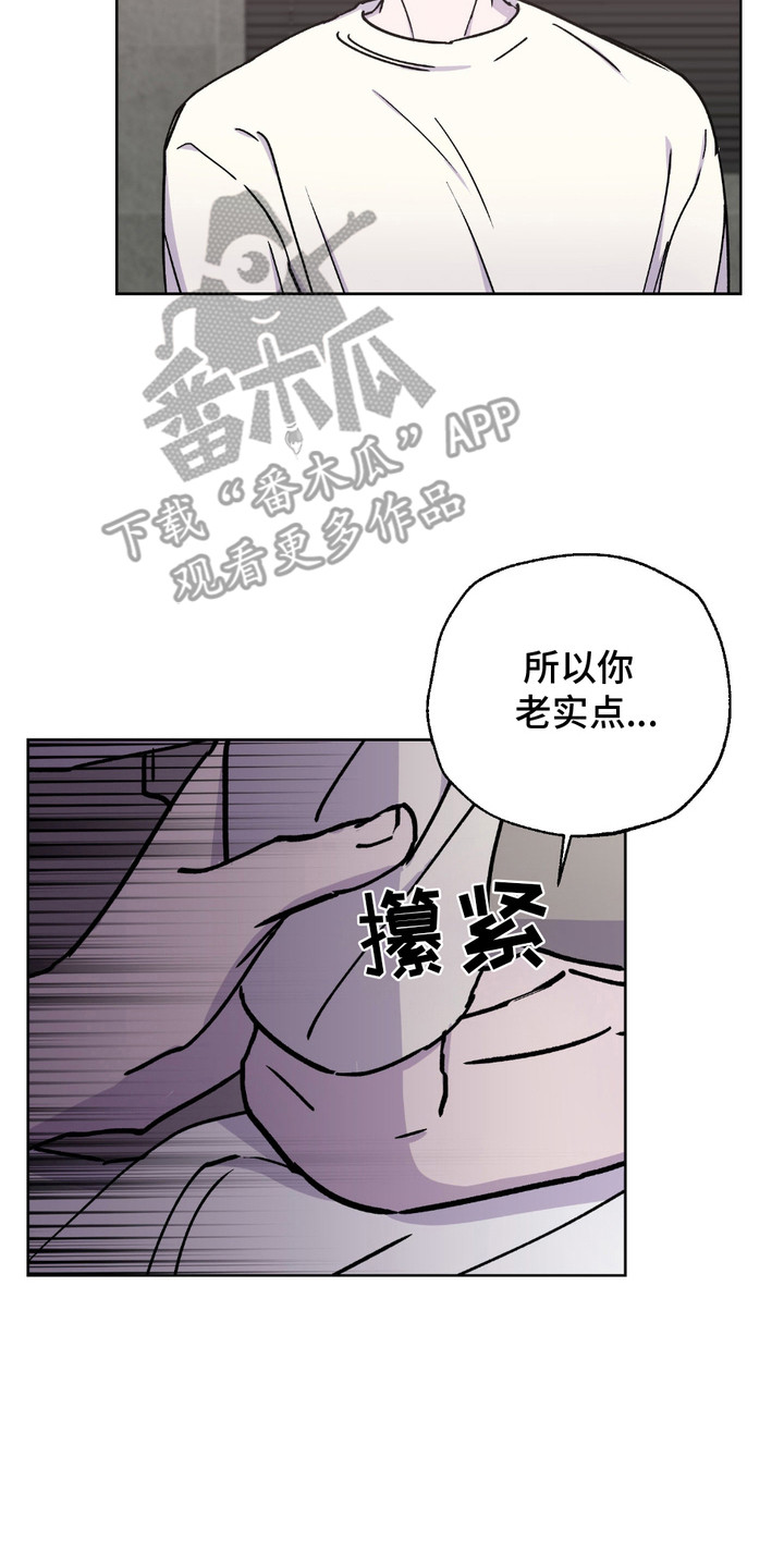 随机的名次英语漫画,第8话2图