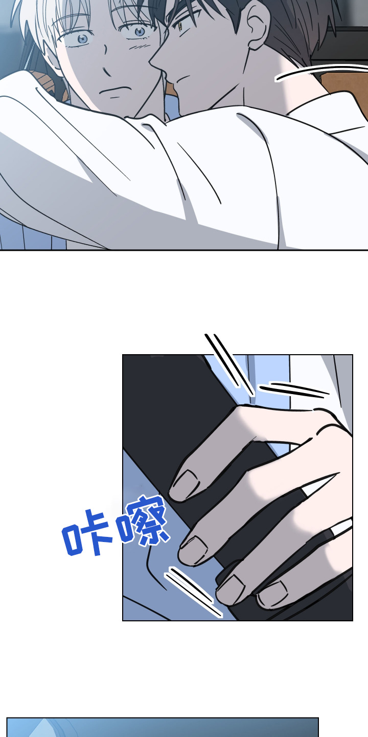 随机的行李需要托运吗漫画,第28话1图